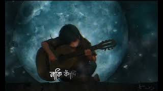 srotoshini  ENCORE  lyrics song  স্রোতস্বিনী🎧 [upl. by Haelhsa]