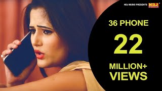 36 Phone  Haryanvi DJ Song 2016  Anjali Raghav  Latest Haryanvi Song 2016  NDJ Music [upl. by Ulysses225]