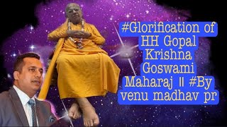 Glorification of HH Gopal Krishna Goswami Maharaj ॥ By Dr vivek bindra venu madhav pr [upl. by Rabiah967]