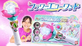 魔法つかいプリキュア！フラワーエコーワンドDX  Flower Eco Wand [upl. by Aielam]