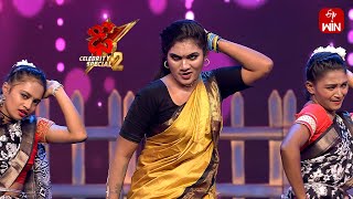 O Pilaga Venkati Song  Janu Lyri Performance  Dhee Celebrity Special2  19th September 2024 ETV [upl. by Adlaremse]