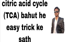 citric acid cycletry carboxylic acid cyclebiochemistry  hindinursing notesTCA cycle easy trick [upl. by Nnairda]