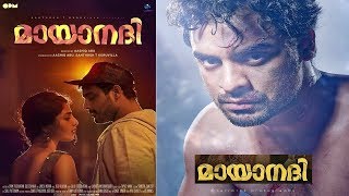 MAYA NADHI MALAYALAM MOVIE  TRUE LOVE STORY  Tovino Thomas [upl. by Kingsly]