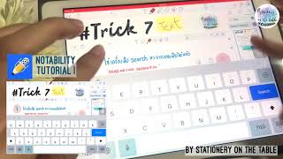 💙10 TRICK amp TIPS Notability Turorail  สอนใช้ Notability [upl. by Antebi584]