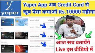 Yaper App Credit Card से 🤑 पैसे कमा रहे हैं  Yaper App Used करने से पहले सच जानों Income Tex Notice [upl. by Ancelin]