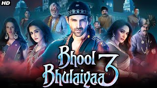 Bhool Bhulaiyaa 3 Full Hindi Movie 2024  Kartik Aaryan Vidya BMadhuri D Tripti Dimri  HD Review [upl. by Aierdna]