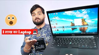 1 लाख का Laptop मात्र 10000 रुपए में 😲  Dell Latitude 7490 Review  Dell laptop under 10000 [upl. by Merce]