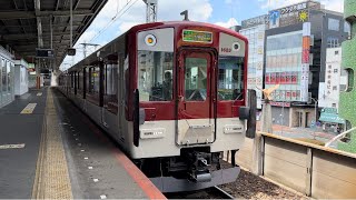 【ついに運転開始！】近鉄1620系 VG23編成 区間準急 大和朝倉行き [upl. by Eiliab]