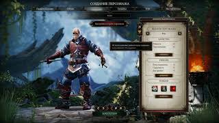 Divinity Original Sin 2 билд на Фейна [upl. by Netniuq]