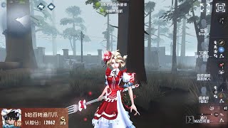 326 3rd Naiad  Pro Player  Arms Factory  Identity V [upl. by Tenahs]