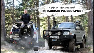 Обзор MITSUBISHI PAJERO SPORT Подготовили к бездорожью  Тюнинг за 475 тысрублей [upl. by Roshan]