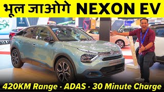 TATA Nexon EV को भूल जायो  Citroen eC4 Electric SUV  420KM Range  ADAS  Fast Charge🔥 [upl. by Sellig]