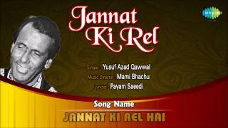 Jannat Ki Rel Hai  Ghazal Song  Yusuf Azad Qawwal [upl. by Rede]