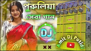 Purulia Nonstop Dj Song 2024  Hard Bass DJ Remix Song New 🥰 Amit Dj Putidi 🔥🔥 [upl. by Llemhar]