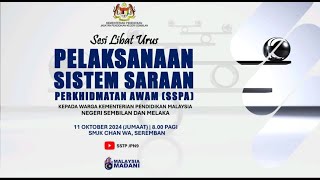 SSTP JPN9 SESI LIBAT URUS PELAKSANAAN SISTEM SARAAN PERKHIDMATAN AWAM SSPA KEPADA WARGA KPM [upl. by Wiltshire]