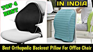 best lumbar support pillow for office chair India  Best backrest for chair in india  Back Pain [upl. by Azile429]