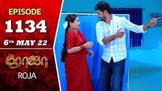 ROJA Serial  Episode 1134  6th May 2022  Priyanka  Sibbu Suryan  Saregama TV Shows Tamil [upl. by Anneliese]