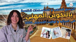 الدراسة في إسبانيا جميع شعب التكوين المهني و توقيت التسجيل 2024 🇪🇸 [upl. by Rozella27]