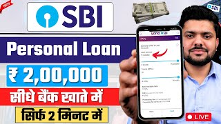 SBI Bank Se Loan Kaise Le  SBI Personal Loan Online Apply  How to Apply For SBI Personal Loan [upl. by Idell42]