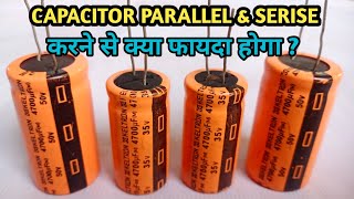 Capacitor parallel amp Series करने से क्या फायदा है  capacitor in series and parallel connection [upl. by Rratsal495]