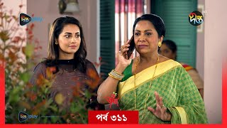 Joba  জবা  EP 311  Joba  Dolly Johur  Rezmin Satu  Sohan Khan  Bangla Natok 2024  DeeptoTV [upl. by Adiv765]