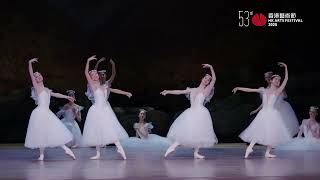 【捷克國家芭蕾舞團《仙凡之戀》 The Czech National Ballet—𝘓𝘢 𝘚𝘺𝘭𝘱𝘩𝘪𝘥𝘦】 [upl. by Titus347]