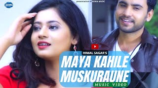 Maya Kahile Muskuraune ► Himal Sagar Ft Keki Adhikari  New Nepali Song  Official MV [upl. by Ellsworth]