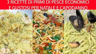 3 PRIMI DI PESCE ECONOMICI PER LA VIGILIA DI NATALE ED IL CENONE DI CAPODANNO [upl. by Otes549]