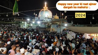 Ajmer sharif dargah me happy new year 2024 kis tarah se manaya gaya or urs mela ka kya mag h 😍👆🏻 [upl. by Licha]