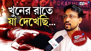 RG Kar Incident Dr Tapas Pramanick Exposes Murder Incident amp Threat involving Sandip Ghosh [upl. by Lardner168]