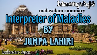 Interpreter of Maladies by Jhumpa LahiriMalayalam summary [upl. by Adnaerb]