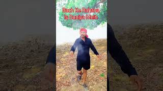 Peeth Ke Piche Chhori chalane wale UN makanon ki bihat funnyvodeo dance [upl. by Aicemak]