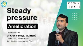 Steady pressure ameliorates  Rubric Study with Dr Arun Pandya [upl. by Furr570]