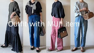 【無印良品】MUJI購入品、4アイテムで着回し  大人カジュアル  着回しコーデ  50代 40代ファッション [upl. by Lynus135]