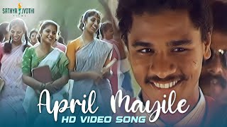 kandaen Movie song  Enge En Idhayam Anbe [upl. by Anelagna]