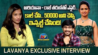 Lavanya Sensational Comments on Ariyana Glory And Raj Tarun Affair  NTVENT [upl. by Ling639]