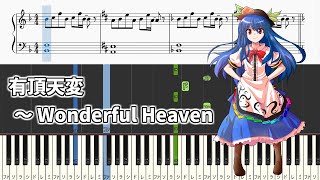 【簡単ピアノ楽譜】有頂天変 ～ Wonderful Heaven 東方緋想天 比那名居天子のテーマ  Catastrophe in Bhavaagra  Easy Touhou Piano [upl. by Lenor]