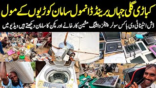 Karachi Sunday bazar Walking tour Itawar Bazar Visit Chore bazar ki khani focus with fahim [upl. by Eisteb]