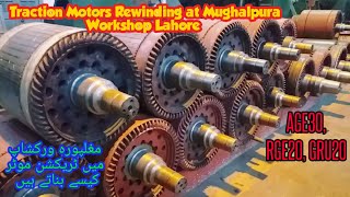 Locomotives Traction Motors Rewinding at Mughalpura Workshop [upl. by Napra]