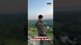 Зачем брать военным высоту держать Гора Кременец Изюм стратегия украина война приколы россия [upl. by Assirahc]