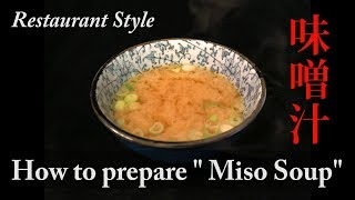 Miso soup  How to make miso soup in restaurant [upl. by Llezom714]