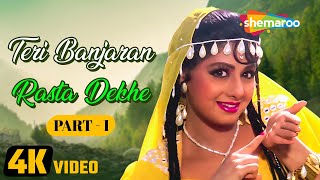 Teri Banjaran Rasta Dekhe 4K Video  Banjaran 1991  Rishi Kapoor  Sridevi  Alka Yagnik Songs [upl. by Tamiko]