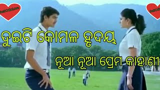 Odia Love Story  Odia Love Song  Odia True Love Video  Akase Paban diwana movie song  Prema [upl. by Beata249]