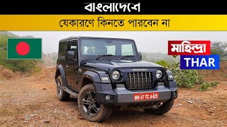 2024 Jeep Wrangler Rubicon Is This A Good Value [upl. by Lishe]