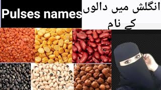 English men daalon Kay name Pulses names in English  pulses names in English and Urdu  Alia PK [upl. by Delanie]