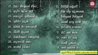 T M jayarathna Best songs collection ටී ඒම් ජයරත්න  ඇස් වහගෙන රස විදින්න ලස්සන ගී  VOL 10 [upl. by Roel]