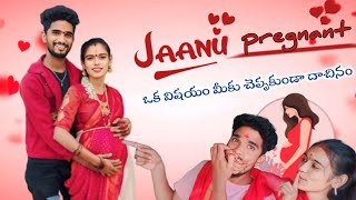 Jaanu pregnant అయ్యిందోచ్ 🥰🤰 ఒక విషయం మీకు చెప్పకుండా ఇన్నిరోజులు దాచినం 😧🤫 🥺జాను ప్రెగ్నెంట్ ☺️ [upl. by Sami]