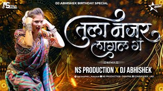 Tula Najar Lagal G Dj Song  Ye Pillu Lay Kata Distes Tu  तुला नजर लागल ग  NS Production Abhishek [upl. by Whiteley]