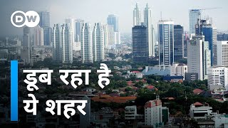 इंडोनेशिया की राजधानी पर मंडराता खतरा Jakarta Saving a Sinking Megacity [upl. by Nirac]