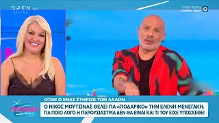 Ο Νίκος Μουτσινάς θέλει για «ποδαρικό» την Ελένη Μενεγάκη  OPEN TV [upl. by Anej]